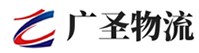 深圳到新罗区物流公司